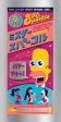 Mr. Sparkle foil variant Online Hot Sale